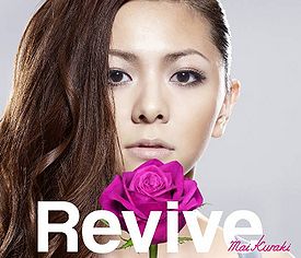 Mai Kuraki - Revive.jpg