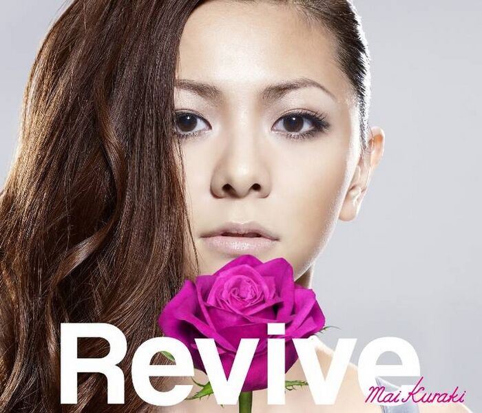 File:Mai Kuraki - Revive.jpg