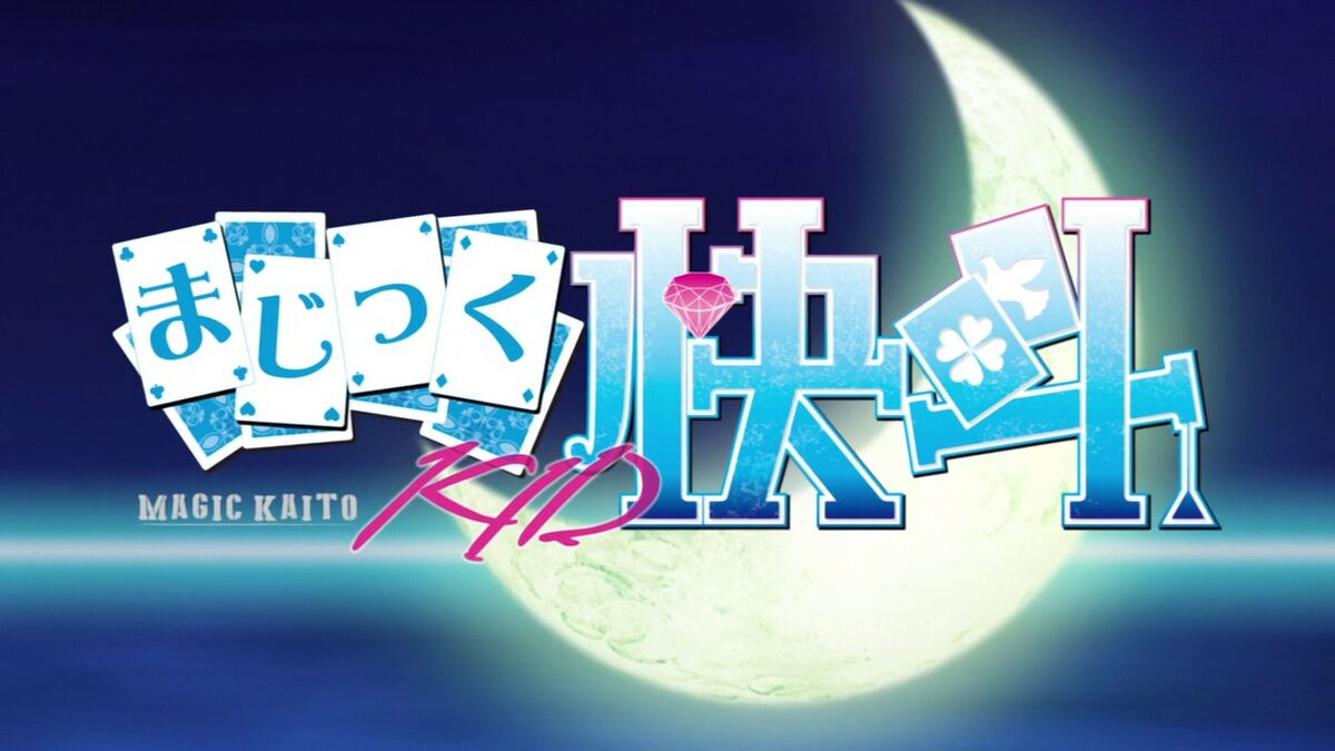 File:Mkop-1.jpg - Detective Conan Wiki