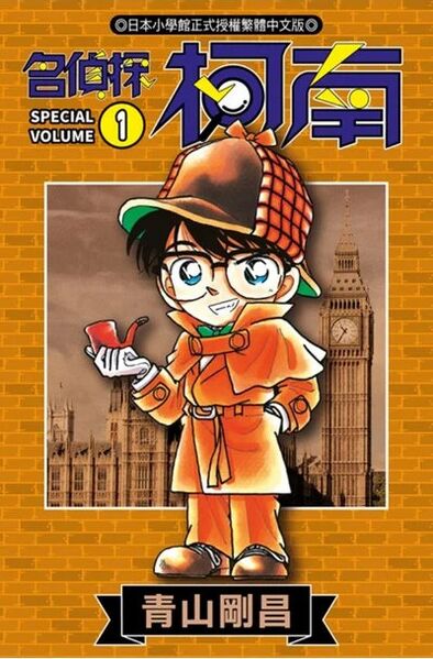 File:Volume1cws.jpg