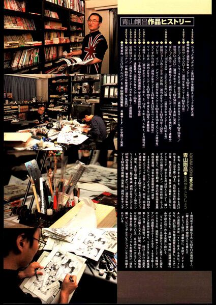 File:Conan Drill Interview 6.jpg