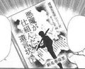 Detective Samonji novel manga.jpg
