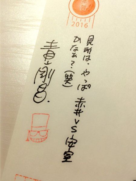 File:Postcard2016 60.jpg