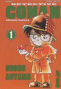 Italy (Comic Art)