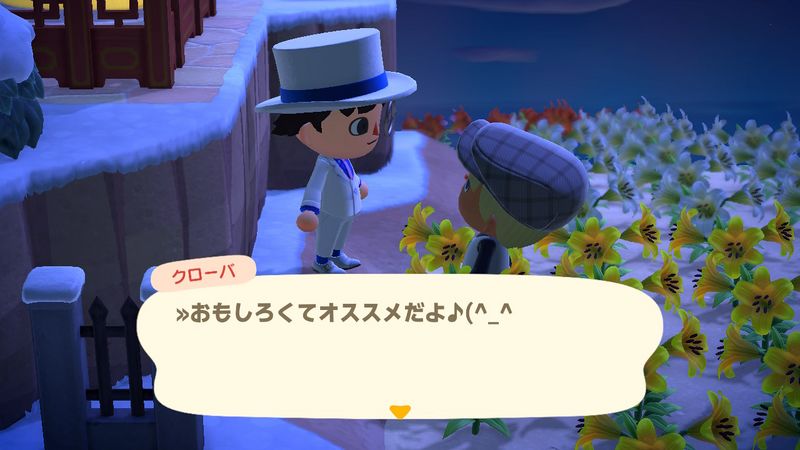 File:ACHint2-12-2024 4.jpg