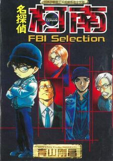 Detective Conan FBI Selection - Detective Conan Wiki