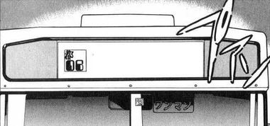 Toei To06 Bus Manga.jpg