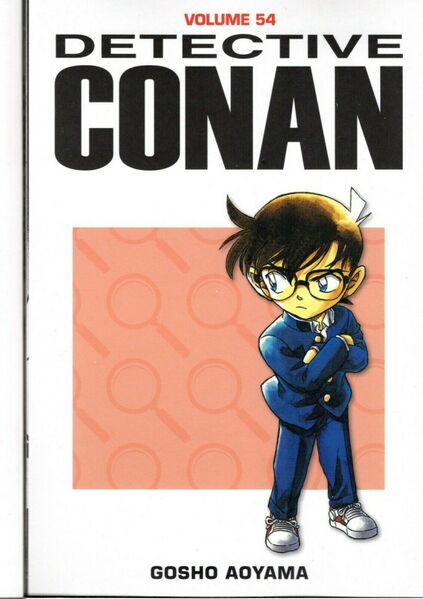 File:Volume54i g.jpg