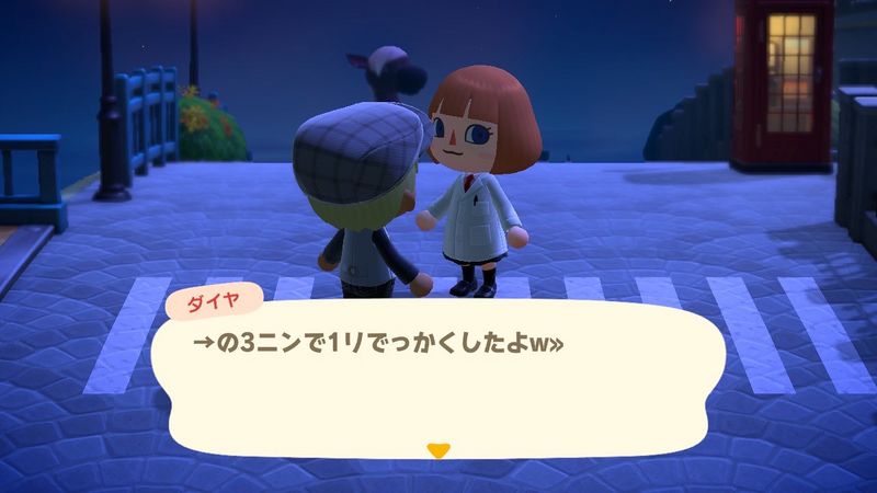 File:ACHint10-21-2024 3.jpg