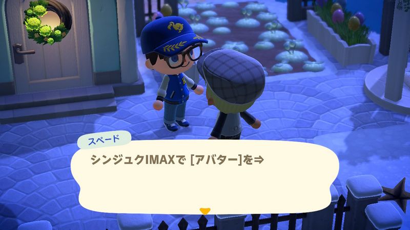 File:ACHint6-2-2023 1.jpg