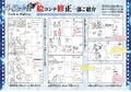 Thumbnail for version as of 15:39, 27 April 2026