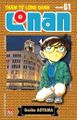Thumbnail for version as of 00:52, 4 April 2026