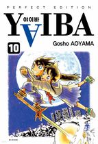 YaibaVolume 10kb.jpg