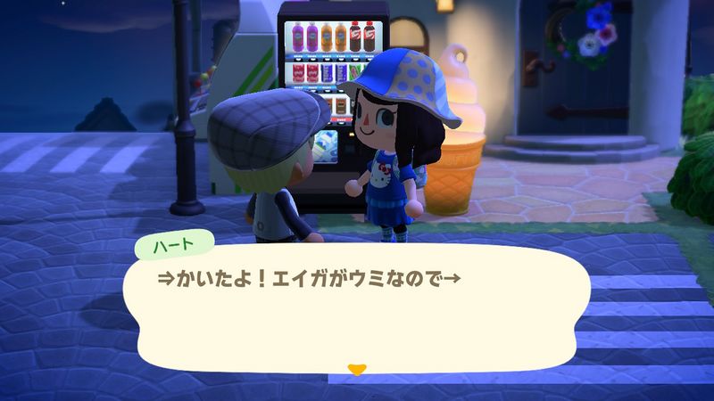 File:ACHint3-4-2023 2.jpg