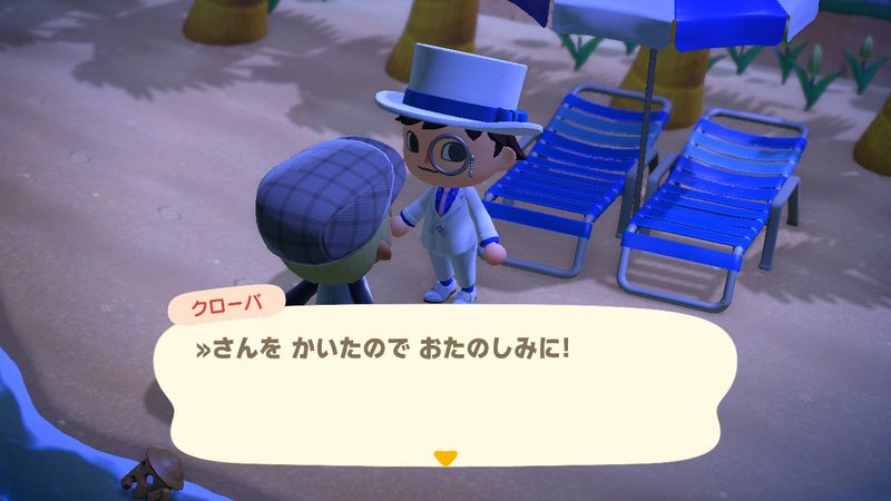 File:ACHint3-7-2023 4.jpg