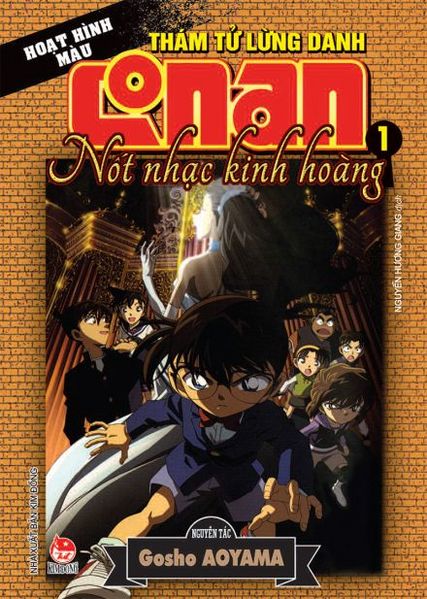 File:Animanga12A v.jpg