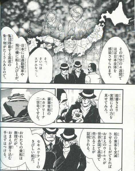 File:Blackbeard3.jpg