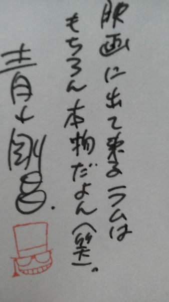 File:Postcard2016 36.jpg