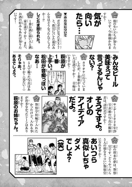 File:WPSV2 Q&A 6.jpg