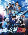 Thumbnail for version as of 07:05, 2 April 2026