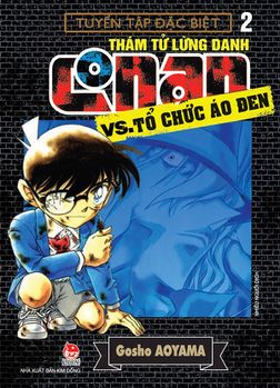 Detective Conan vs. Black Organization Volume 2.jpg