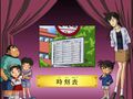 Thumbnail for version as of 01:22, 24 June 2018