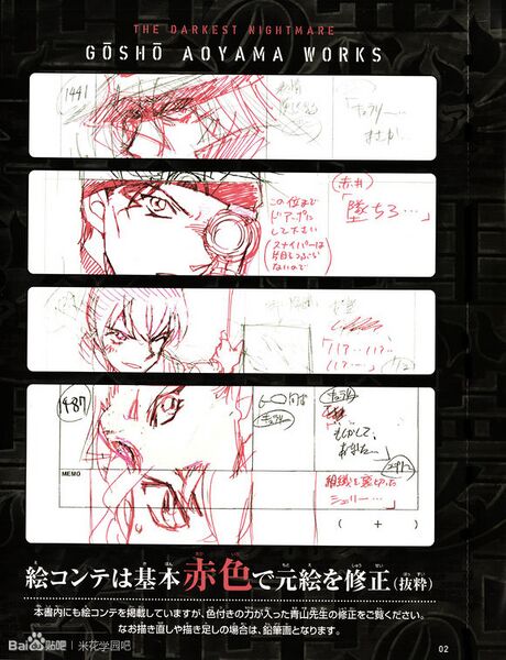 File:Truth in Black 2.jpg
