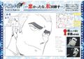 Thumbnail for version as of 15:39, 27 April 2026