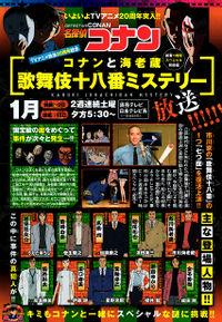 20 Anniversary 11-20 1.jpg