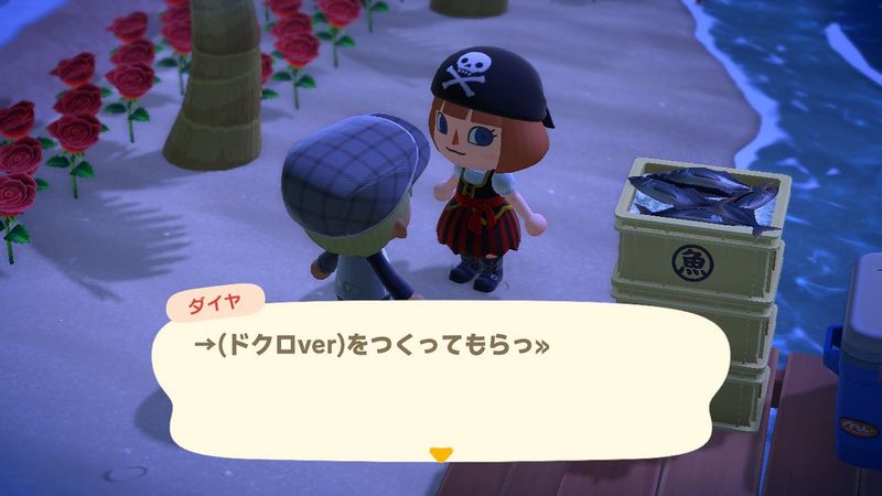 File:ACHint2-24-2025 3.jpg