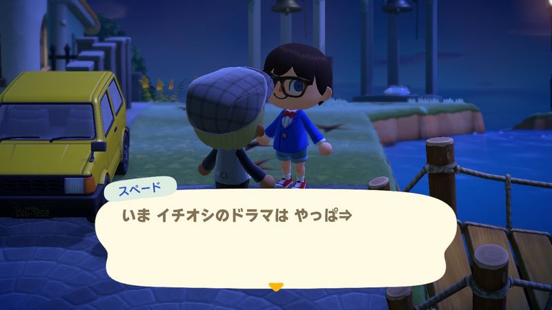 File:ACHint3-11-2024 1.jpg