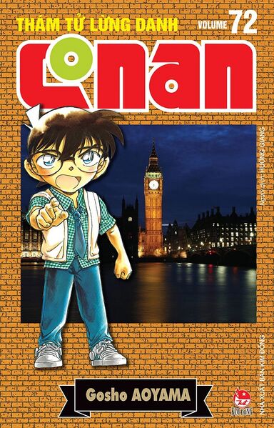 File:Volume72r.jpg
