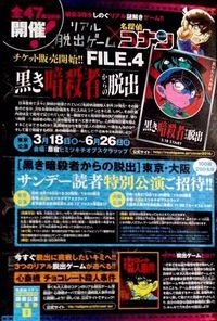 20 Anniversary extra2.jpg