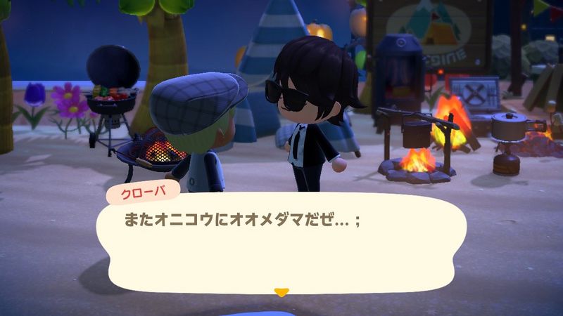 File:ACHint12-2-2024 4.jpg