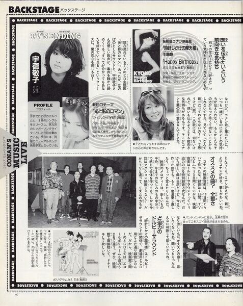 File:Mystery Museum interview9.jpg