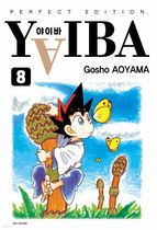 YaibaVolume 8kb.jpg