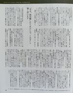 Cinema Guide 2024 Interview 9.jpeg