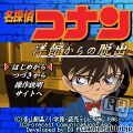 Thumbnail for version as of 21:13, 8 January 2012