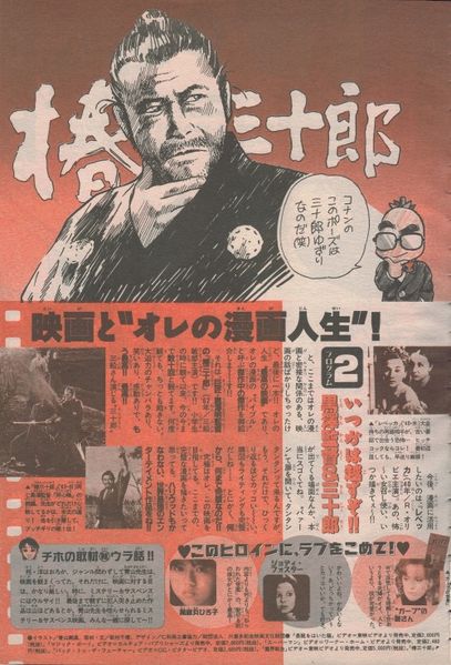 File:Sunday 21 1999 2.jpg