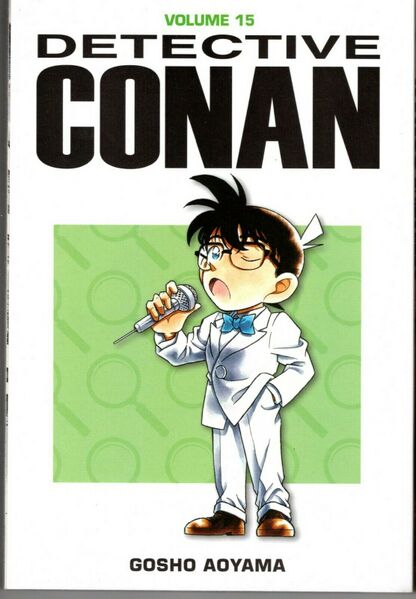 File:Volume15i g.jpg