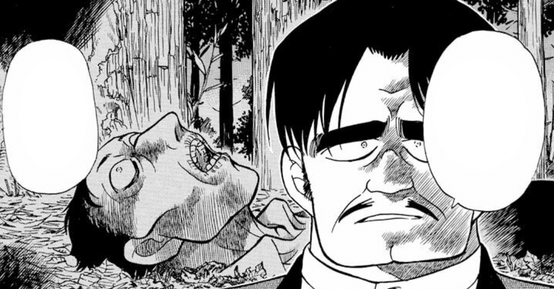 File:CH201 EmaciatedBody.png