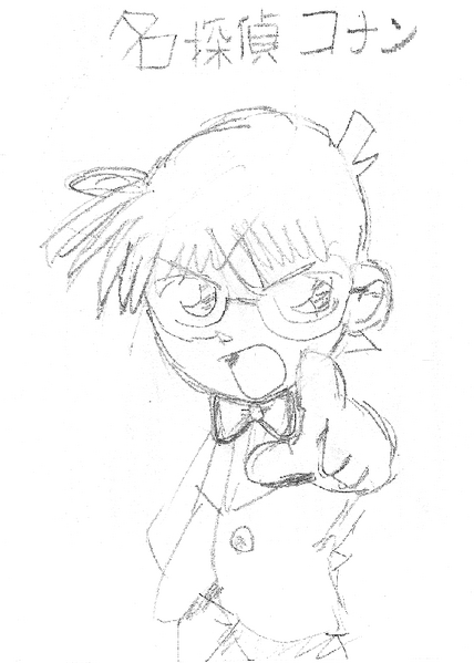 File:Conan drawing.png