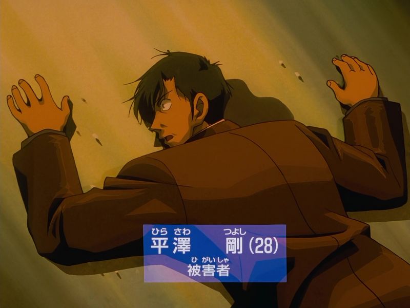 File:EP264-265 Case.jpg