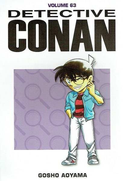 File:Volume63i g.jpg