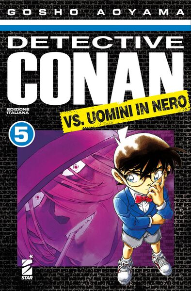 File:DetectiveConanVsUominiInNero5.jpg