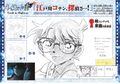 Thumbnail for version as of 15:39, 27 April 2026