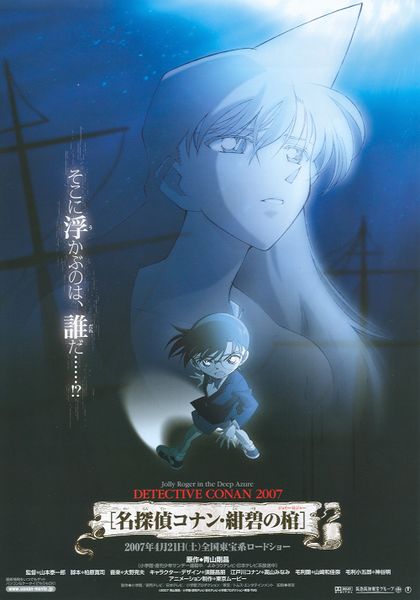 File:M11 Promotional poster.jpg