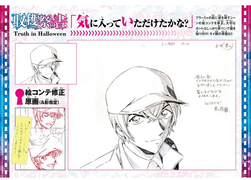 File:Truth in Halloween 5.jpg