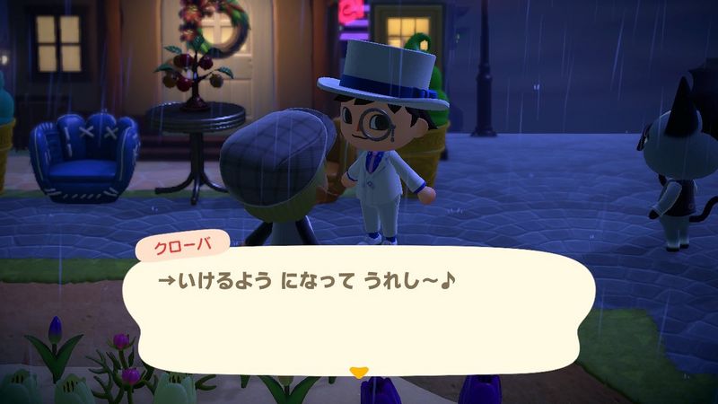 File:ACHint9-30-2024 4.jpg