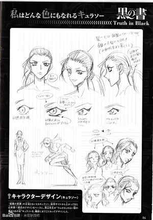 Truth in Black 4.jpg